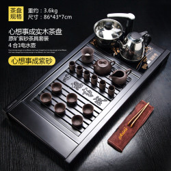 阿特泥 功夫茶具套装组合 心想事成紫砂款