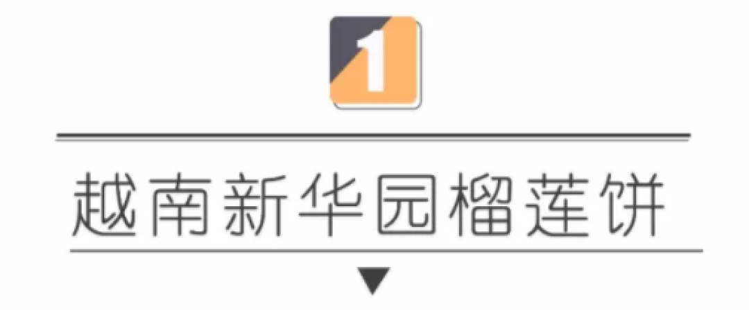 淘宝榴莲零食大盘点,没有吃过这10款就不要说自己是榴莲控!