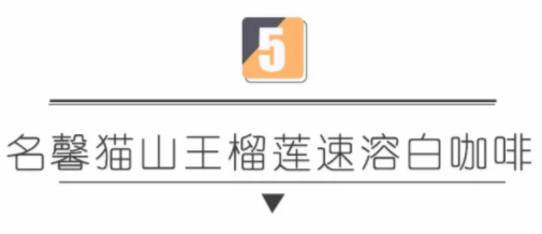 淘宝榴莲零食大盘点,没有吃过这10款就不要说自己是榴莲控!