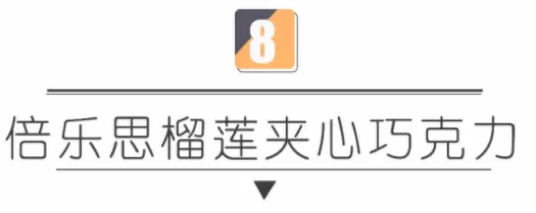 淘宝榴莲零食大盘点,没有吃过这10款就不要说自己是榴莲控!