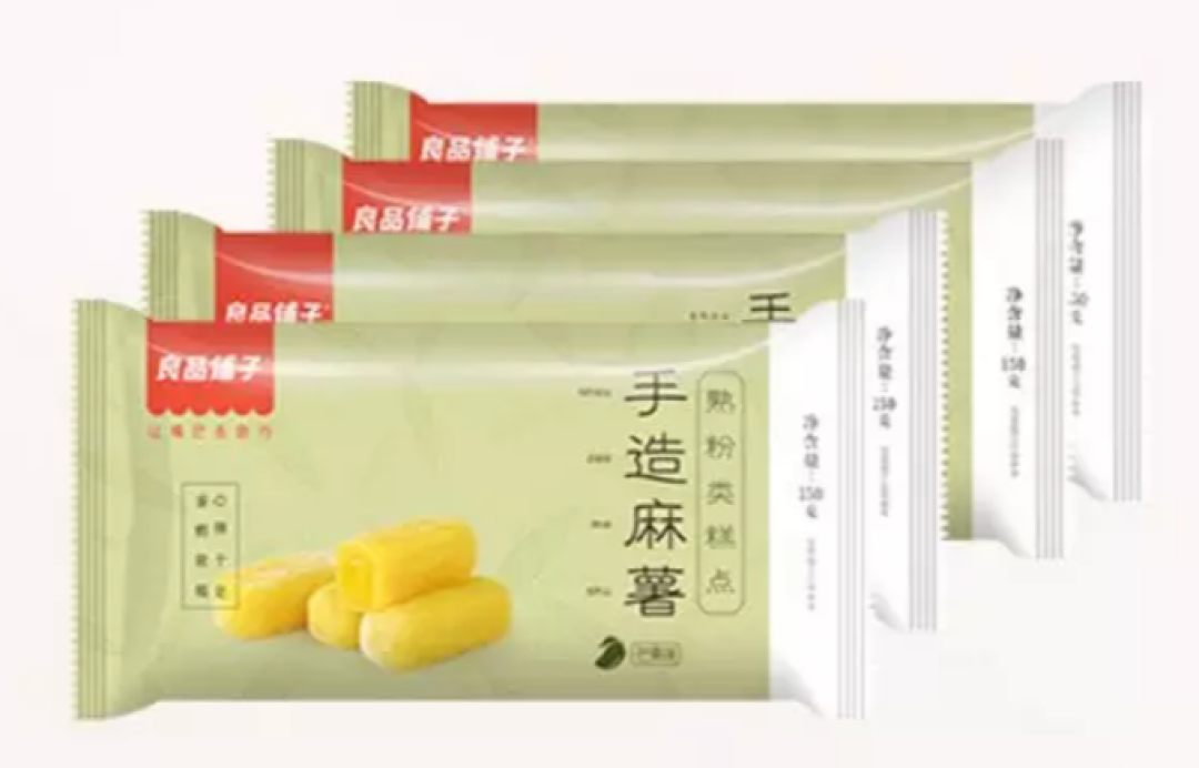 淘宝榴莲零食大盘点,没有吃过这10款就不要说自己是榴莲控!