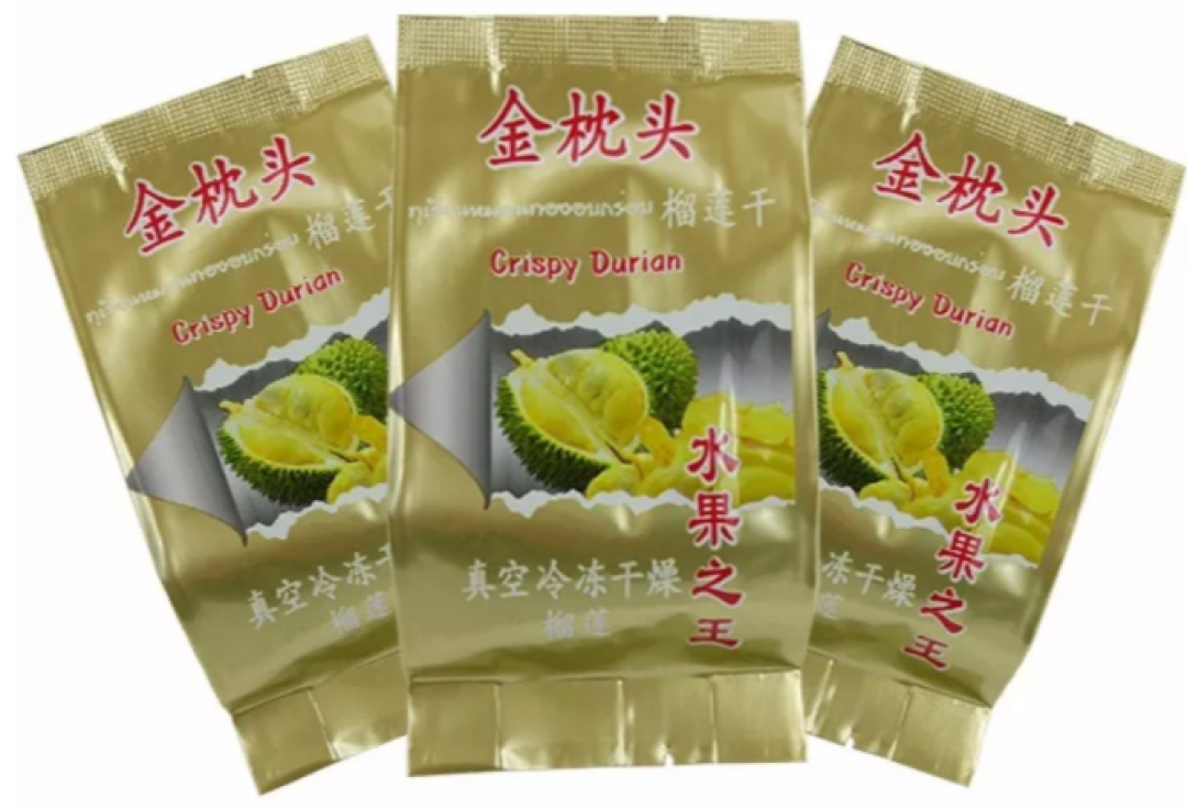 淘宝榴莲零食大盘点,没有吃过这10款就不要说自己是榴莲控!