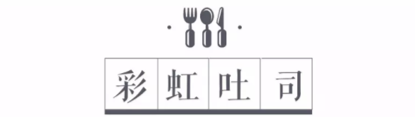 爆火的泰国芝士面包,在这些INS网红美食面前只是个孩子