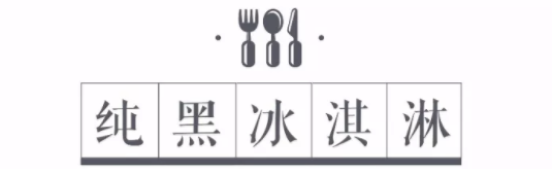 爆火的泰国芝士面包,在这些INS网红美食面前只是个孩子