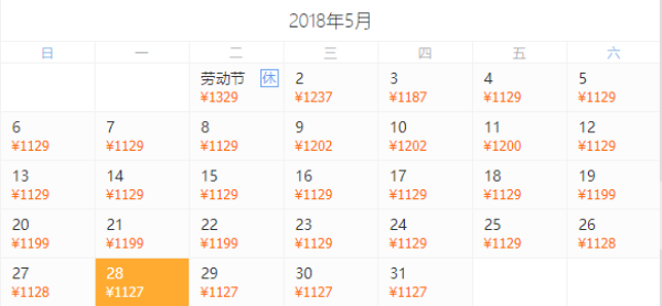 全国多地-成都4天3晚（全程五星酒店）