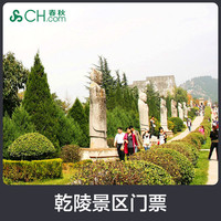 去西安，哪条路线好玩？