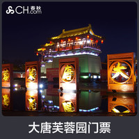去西安，哪条路线好玩？