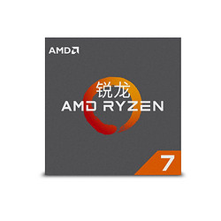 AMD 锐龙 Ryzen 7 1800X