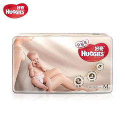 好奇(Huggies)心钻装 婴儿纸尿裤 中号 M50片（6-11kg）双重优惠 *2件