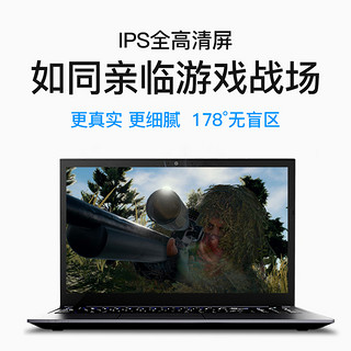 Shinelon 炫龙 毁灭者 15.6英寸笔记本电脑 G5500 1TB+128G GTX1050Ti 4G 