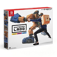 Nintendo 任天堂 Switch Nintendo Labo ROBOT KIT 机器人套件