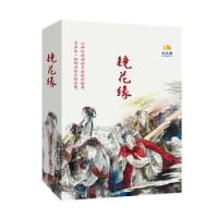 《镜花缘》连环画(14本装)