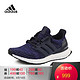  adidas 阿迪达斯 UltraBOOST4.0 CP9250 男子跑步鞋　