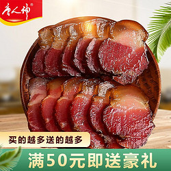 唐人神 风味熏肉 500g