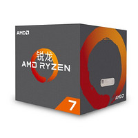 AMD 锐龙 R7-2700 CPU 3.2GHz 8核16线程
