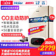 Haier/海尔 JSQ25-13WD6(12T)燃气热水器家用13升L天然气速热恒温