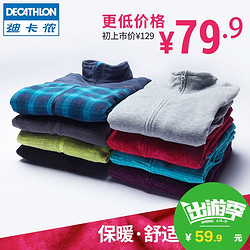 DECATHLON 迪卡侬 抓绒衣