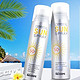 RE:CIPE 韩国水晶防晒喷雾 SPF50 150ml *2件