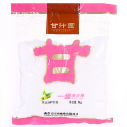 甘汁园  一级绵白糖 1kg *2件