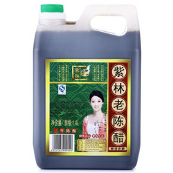 紫林 老陈醋 酿造醋 1.4L