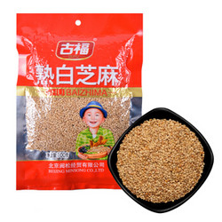 古福 熟白芝麻100g *5件