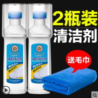 锦怡 小白鞋清洁剂 2瓶