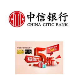 中信银行 X 家乐福 联名卡