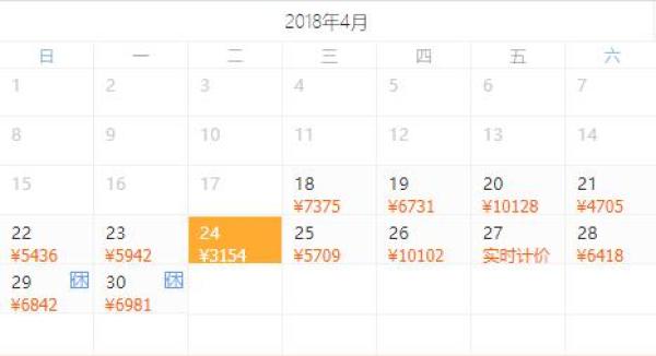 全国多地-日本冲绳5天4晚自由行( 2晚市区+2晚海景)