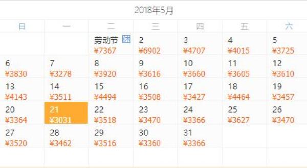 全国多地-泰国普吉岛7天5晚自由行(3+2双酒店体验)