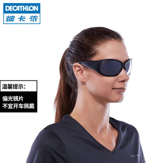 DECATHLON 迪卡侬 HIKING 500 成人徒步太阳镜