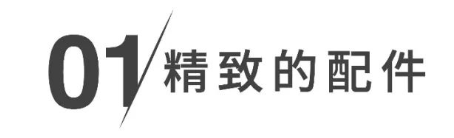 这些提升家装 level 的小细节,你有get到吗?