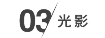 这些提升家装 level 的小细节,你有get到吗?