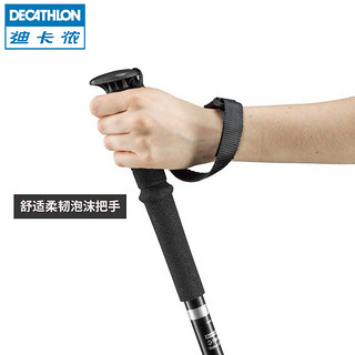 DECATHLON 迪卡侬 户外登山杖