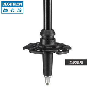 DECATHLON 迪卡侬 户外登山杖