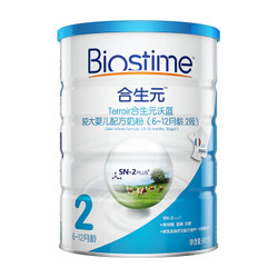 BIOSTIME 合生元 沃蓝系列 婴儿配方奶粉  2段 900g *3件