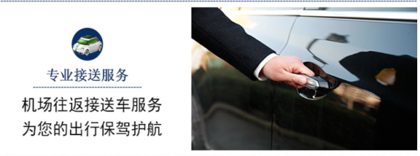 出行必备:全国多地机机场附近自助停车通用券 (含24H往返接送)