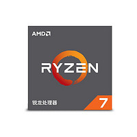AMD Ryzen 锐龙 7 2700X CPU处理器