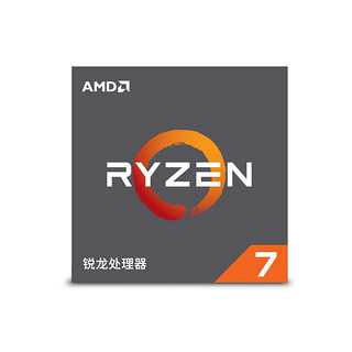 AMD 锐龙 R7-2700X CPU 3.7GHz 8核16线程