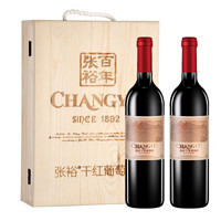 Zhangyu 张裕 干红葡萄酒双支木盒（宁夏 美乐）750ml*2