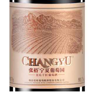 Zhangyu 张裕 干红葡萄酒双支木盒（宁夏 美乐）750ml*2