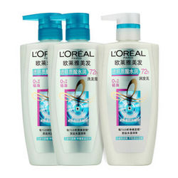 欧莱雅（LOREAL）透明质酸水润洗发露500ml*2+透明质酸润发乳500ml+赠旅行装（赠品随机发货）