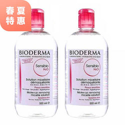 法国Bioderma贝德玛 舒妍温和保湿卸妆水 粉瓶 500ml*2