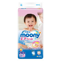 moony 尤妮佳 婴儿纸尿裤 XL46片 *8件