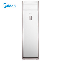 美的（Midea）3匹 定速 冷暖 空调柜机 冷静星 KFR-72LW/DY-PA400(D3)