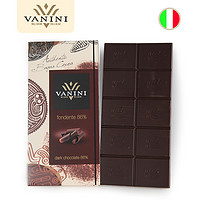 Vanini 哇尼尼 进口特纯黑巧克力