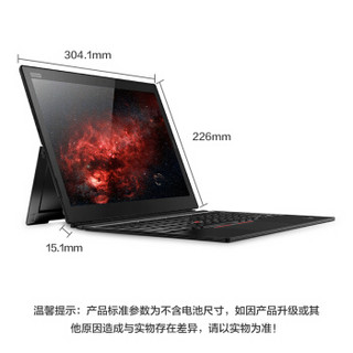 ThinkPad X1 Tablet Evo 13英寸二合一笔记本电脑 3K 手写笔 i5-8250U 256GSSD  8GB 