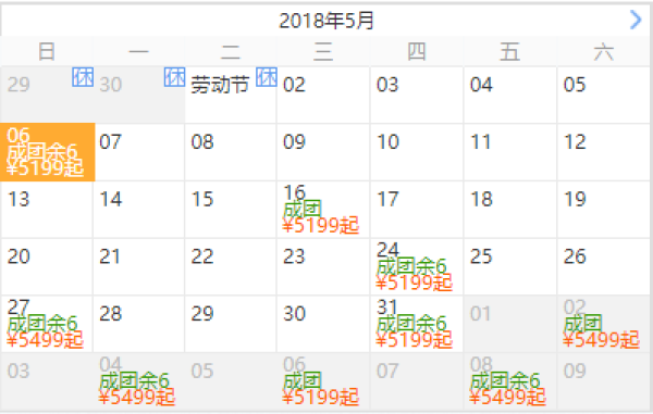 北京-阿联酋迪拜+阿布扎比6天3晚跟团游(宿高星酒店)