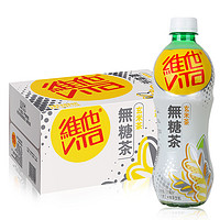  vita 维他 无糖玄米茶饮料 500ml*24瓶