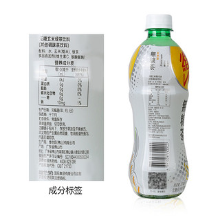  vita 维他 无糖玄米茶饮料 500ml*24瓶