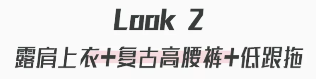 分享4个初春穿搭LOOK,某宝就能买得到!